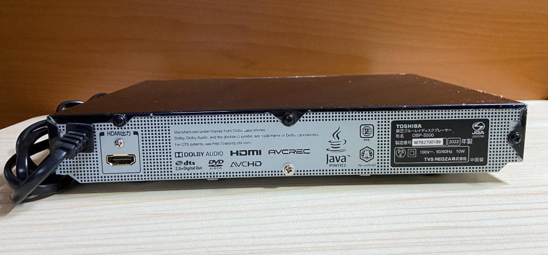 「ぴろきち」東芝 REGZA DBP-S500