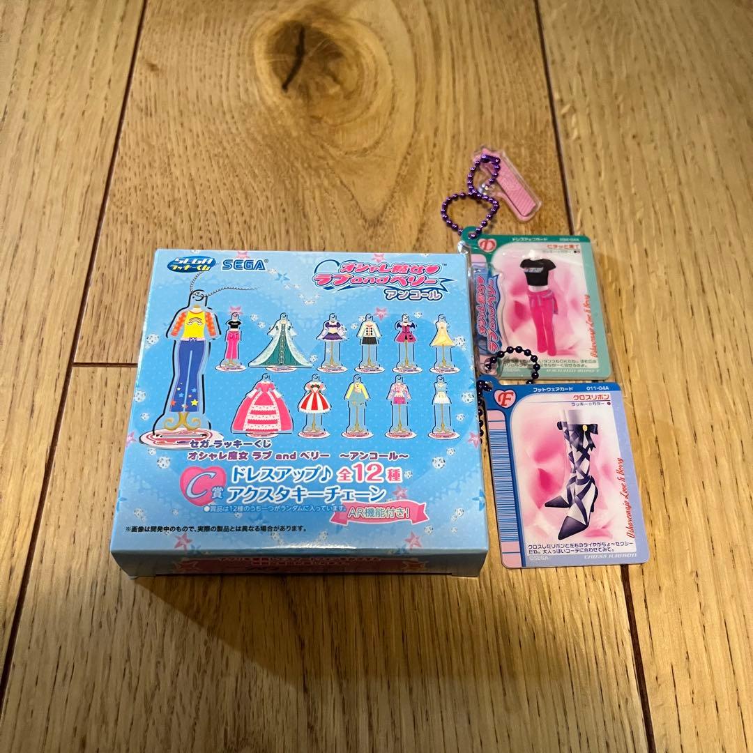 ラブandベリー まとめ売り - メルカリ