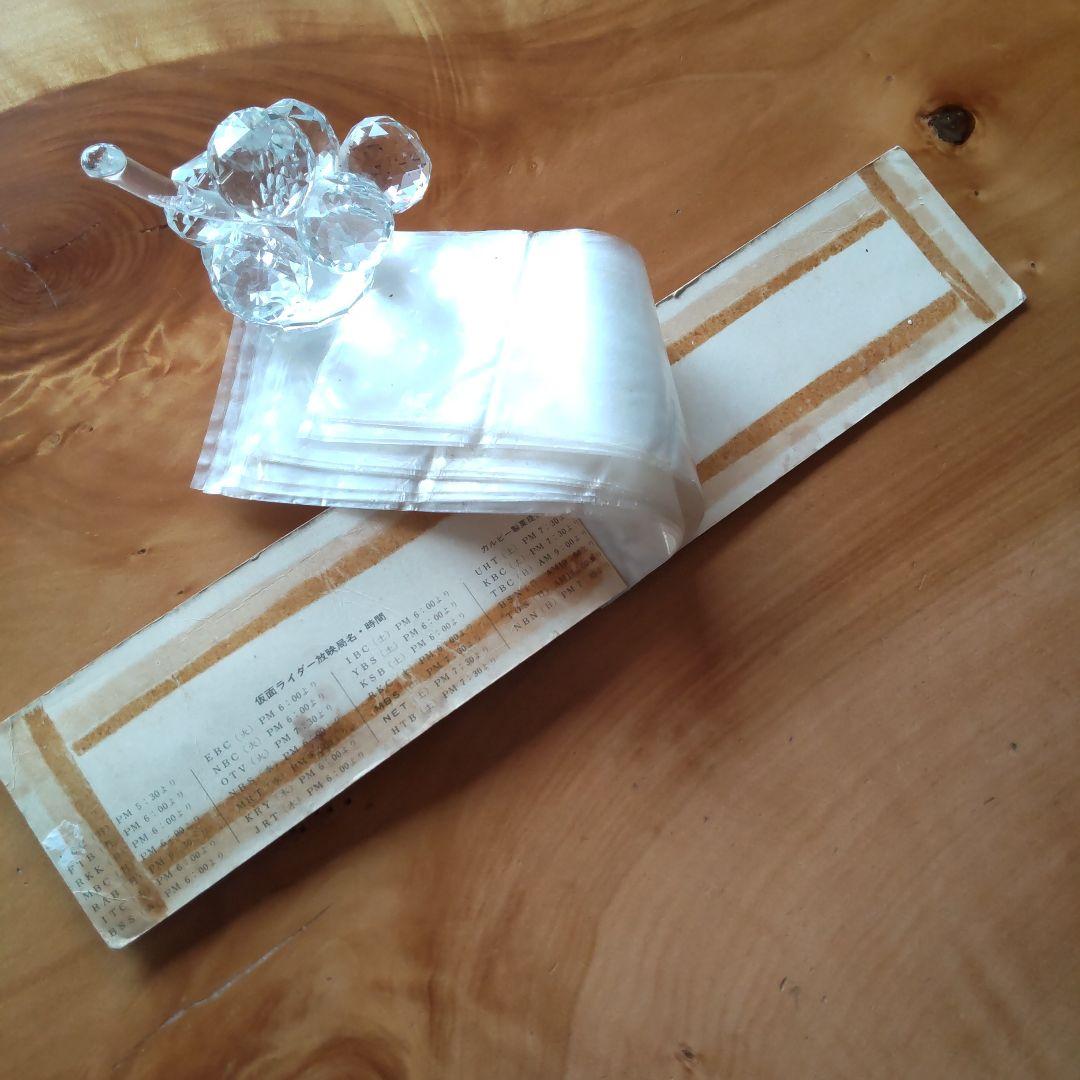 カルビー旧仮面ライダーカード「表14局、ラッキーカード、アルバム