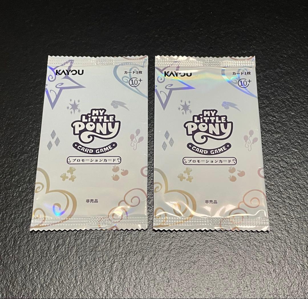 MY LITTLE PONY マイリトルポニー プロモーションカード 2セット