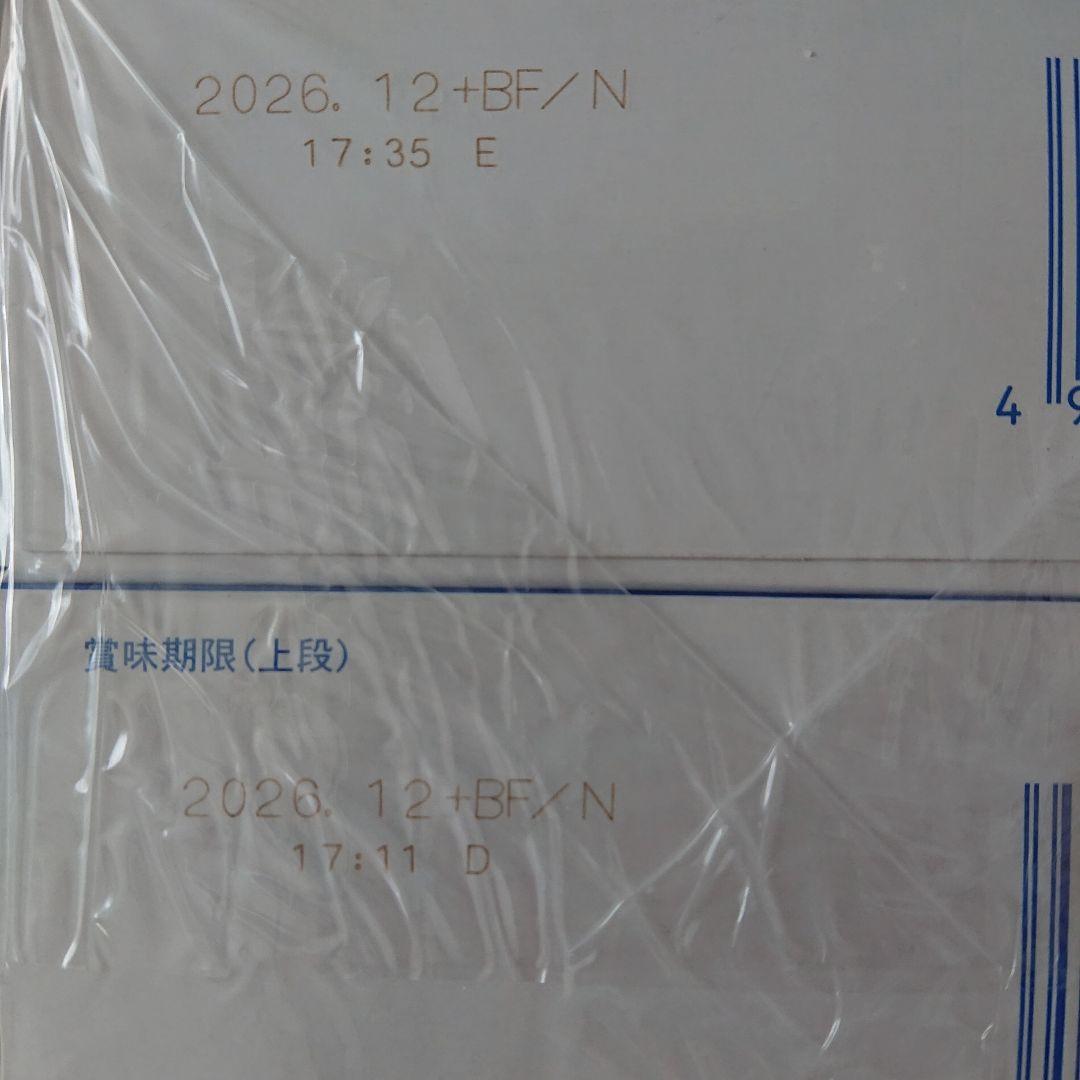 大塚製薬 ポカリスエット 粉末 23箱 アイススラリー 16個 まとめ売り ♪