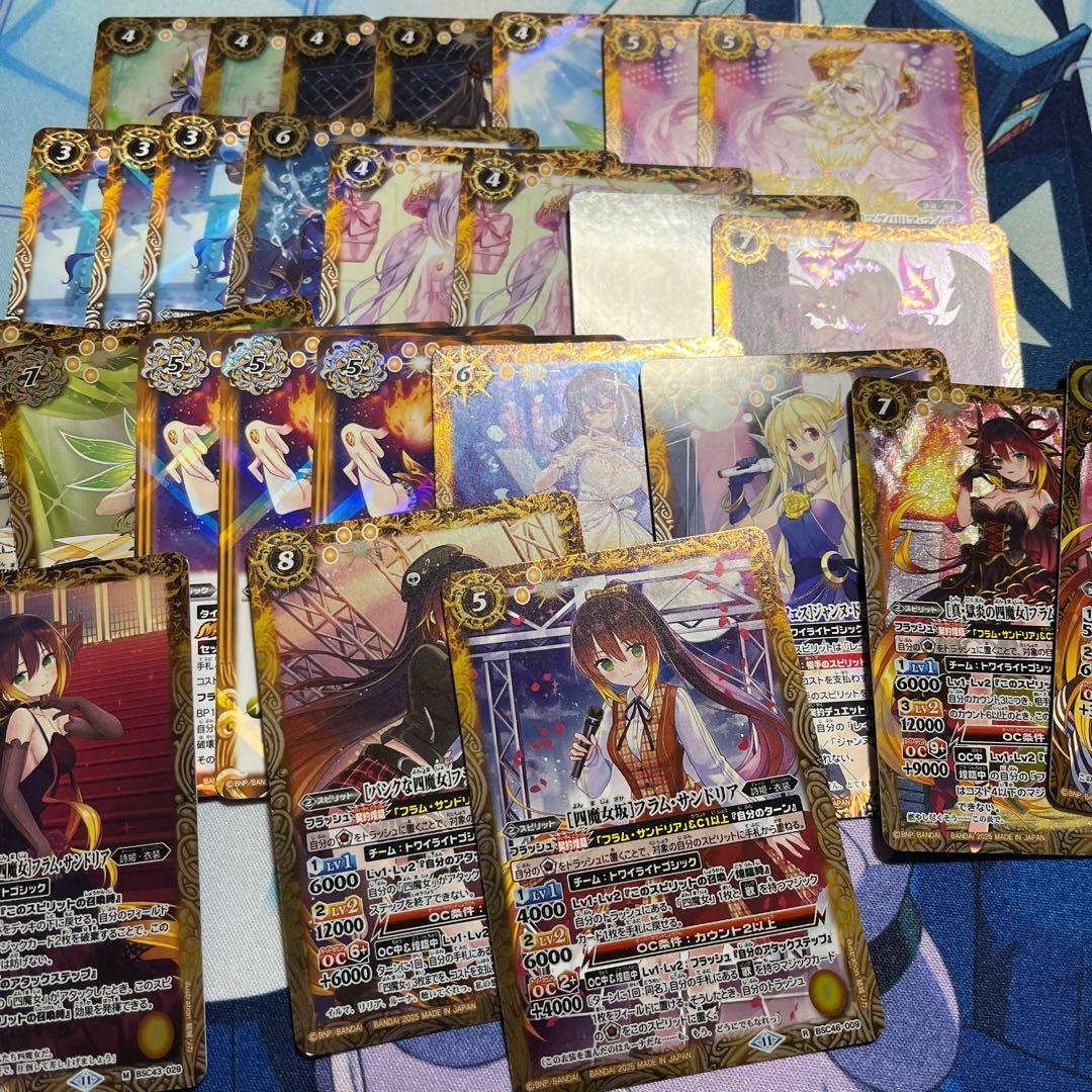 バトルスピリッツ 詩姫契約フラムサンドリア デッキパーツ 四魔女
