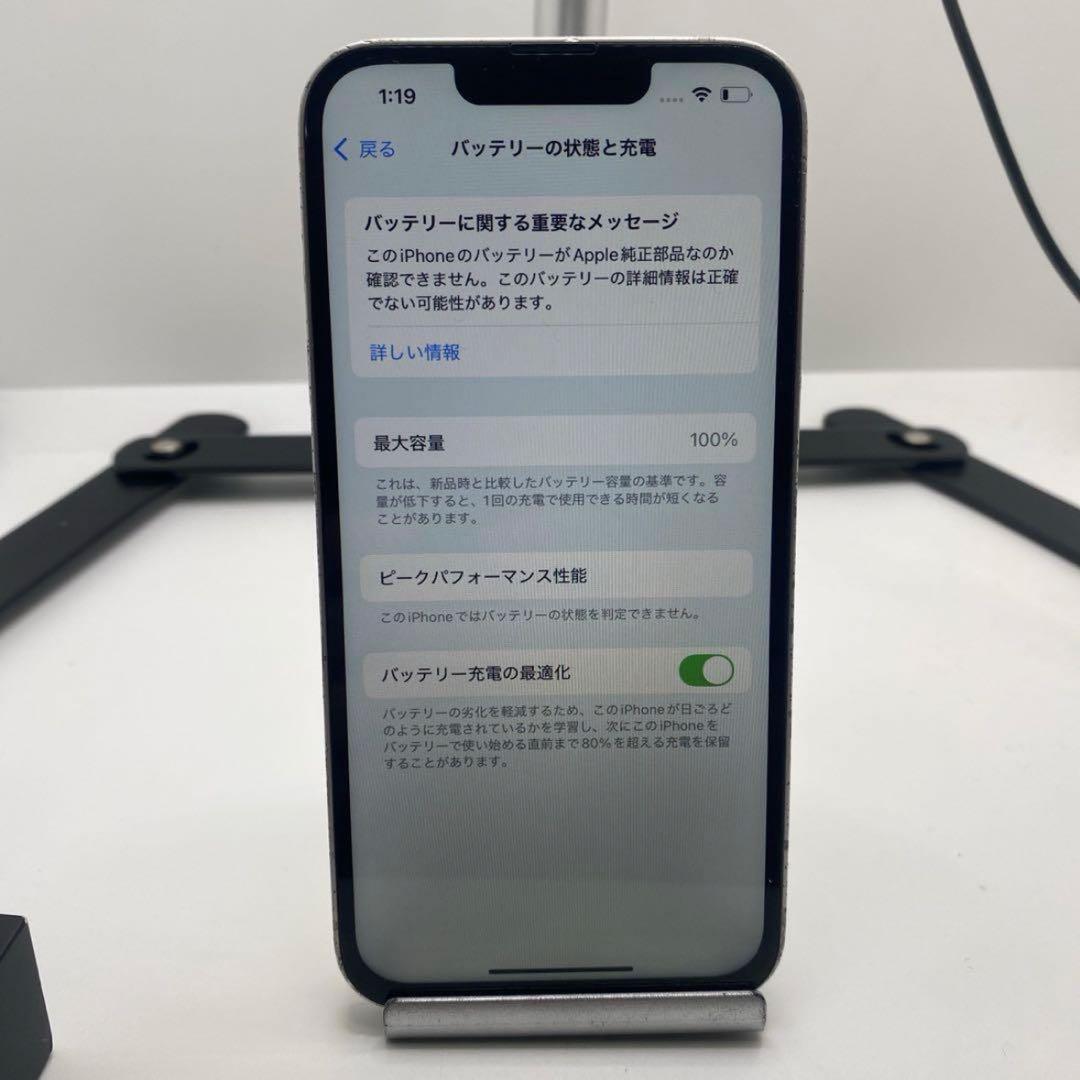 【格安美品】iPhone 14 128GB simフリー本体 K5