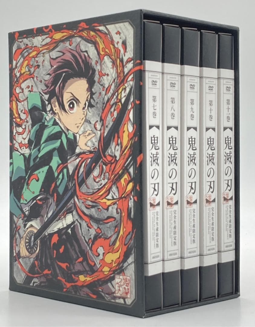 DVD】 鬼滅の刃 立志編 7～11巻 + 収納box (下) 付き - メルカリ