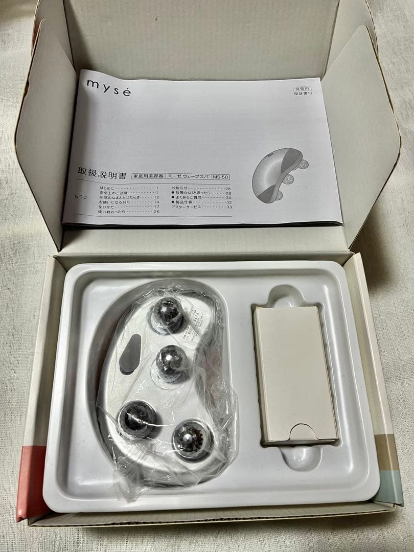 myse ウェーブスパ