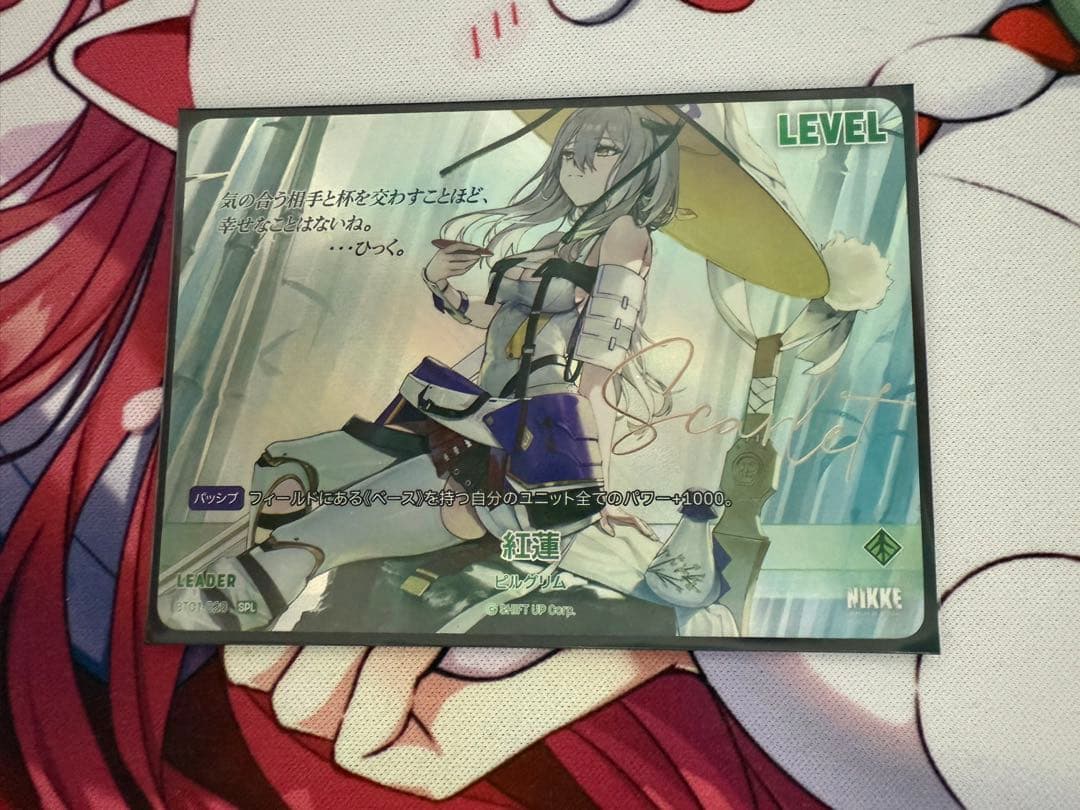 ニベルアリーナ　NIKKE 　NIVELARENA　紅蓮 SPL 箔押しサインパラレル】ニケ ニベルアリーナ BT01-046 紅蓮 (SPR