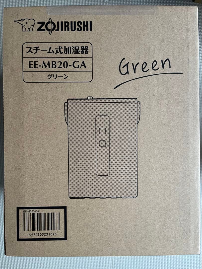 【新製品】象印マホービン EE-MB20-GA 加湿器 1.8L グリーン