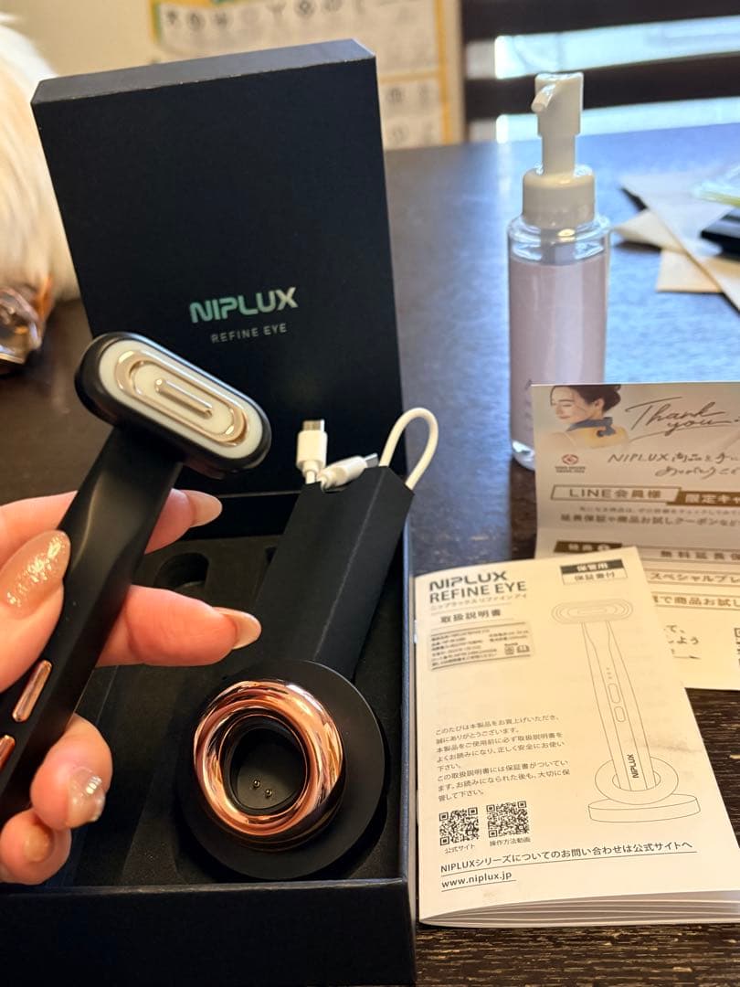 新品同様 ニップラックス リファイン アイ