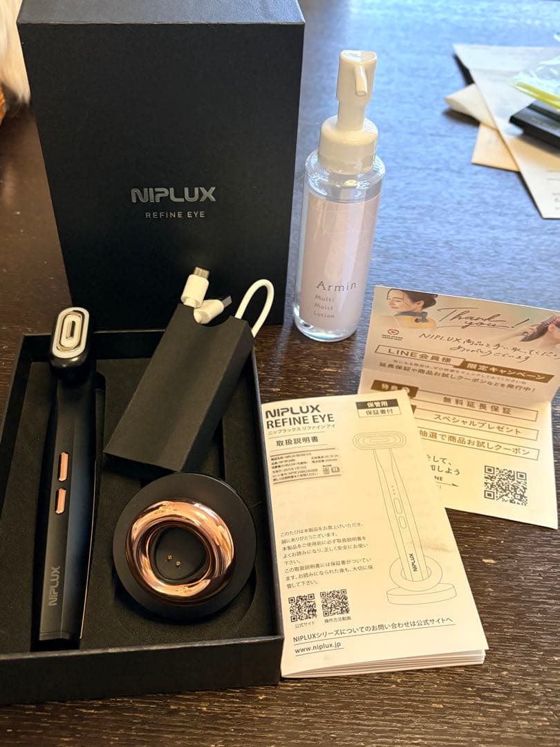 新品同様 ニップラックス リファイン アイ