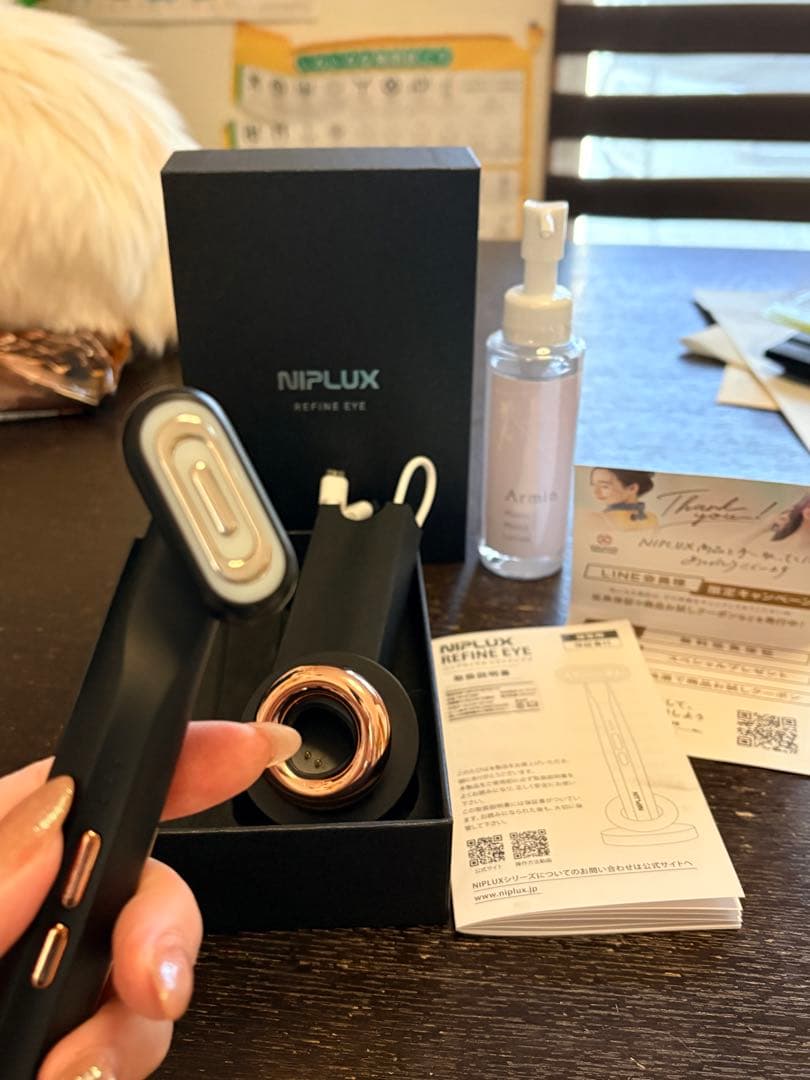 新品同様 ニップラックス リファイン アイ