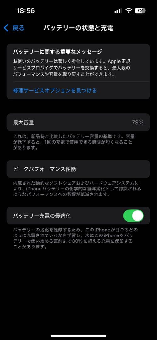 Apple iPhone 13 Pro シルバー 512GB