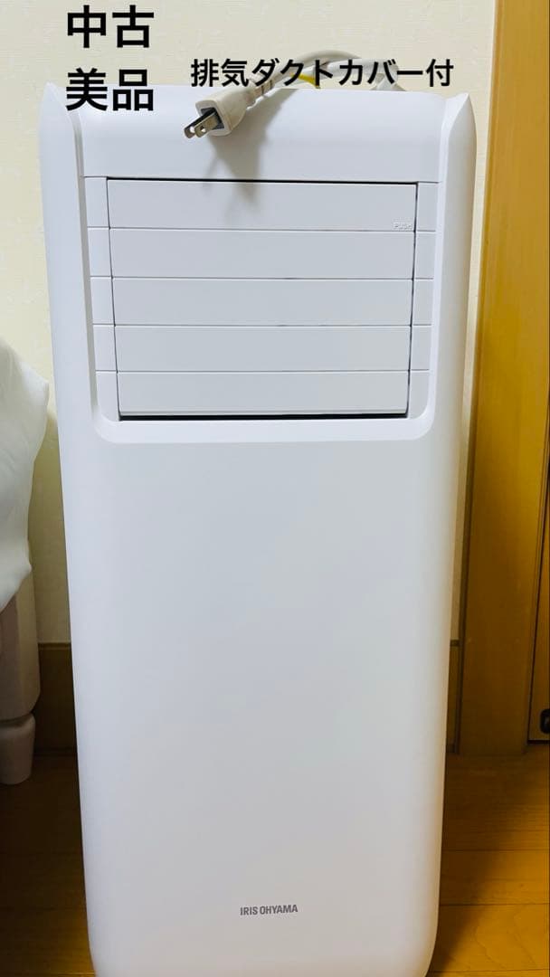 アイリスオーヤマ　ポータブルエアコン IPA-2203G排気ダクトカバー付!! Amazon | IPA-2203G(ホワイト) ポータブルクーラー 2.2kW 冷房専用 7畳