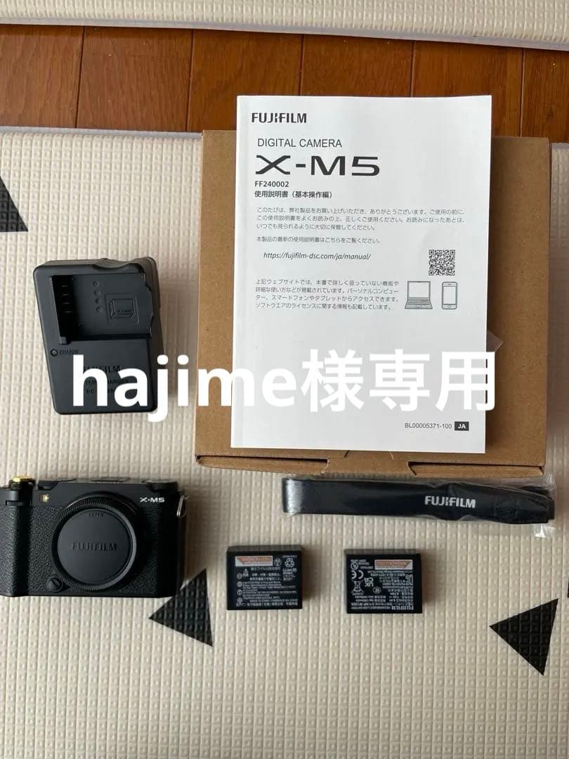 FUJIFILM X-M5 ブラック バッテリーオマケ付き Fujifilm X-M5 Mirrorless Camera (Black)