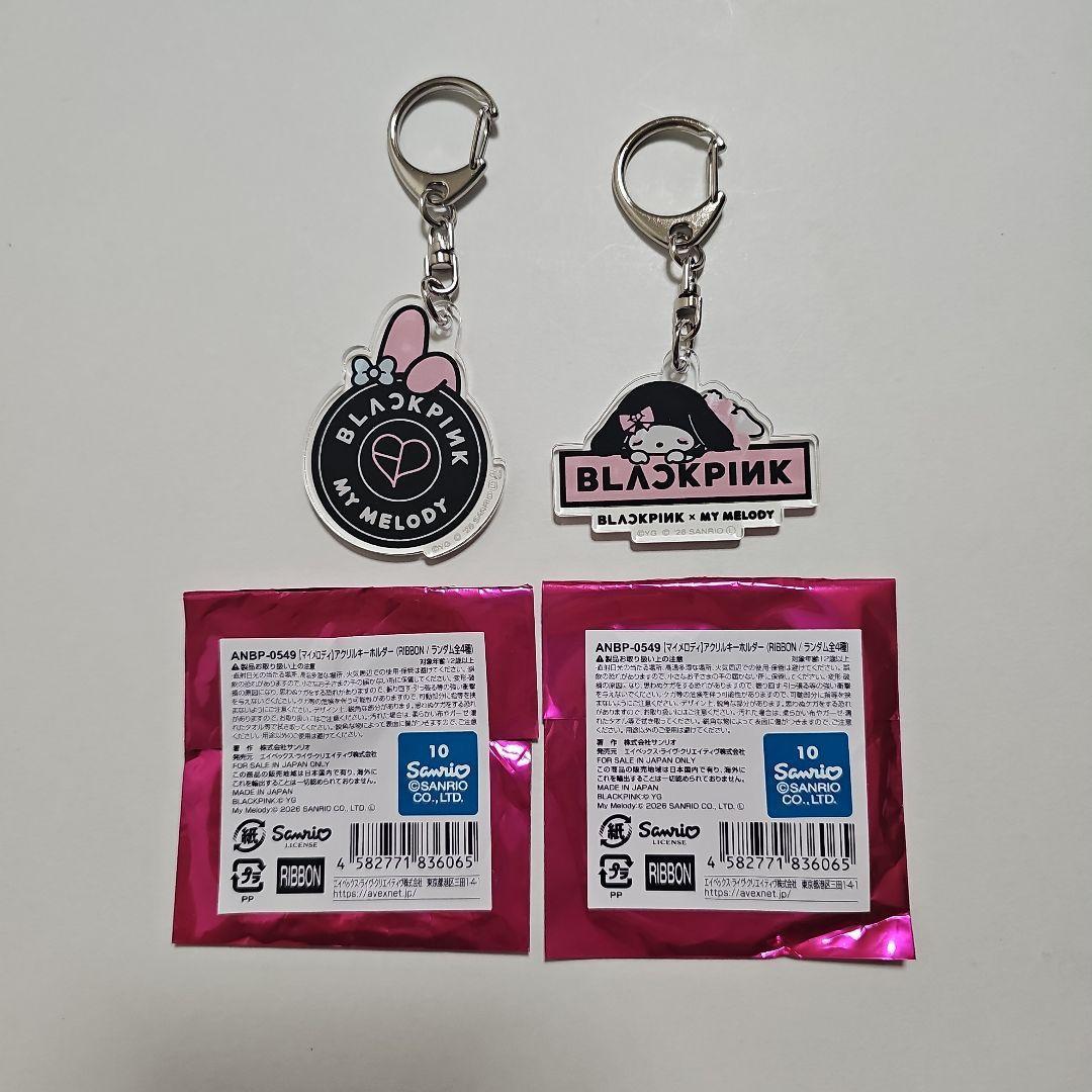 BLACKPINK × My Melody アクリルキーホルダー マイメロディ - メルカリ