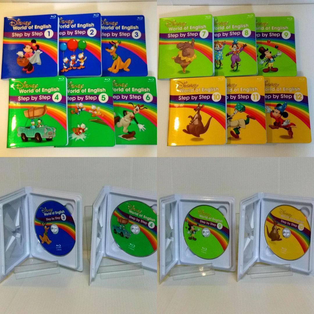 ディズニー英語システム（DWE）メインプログラム Blu-ray モデル Blu