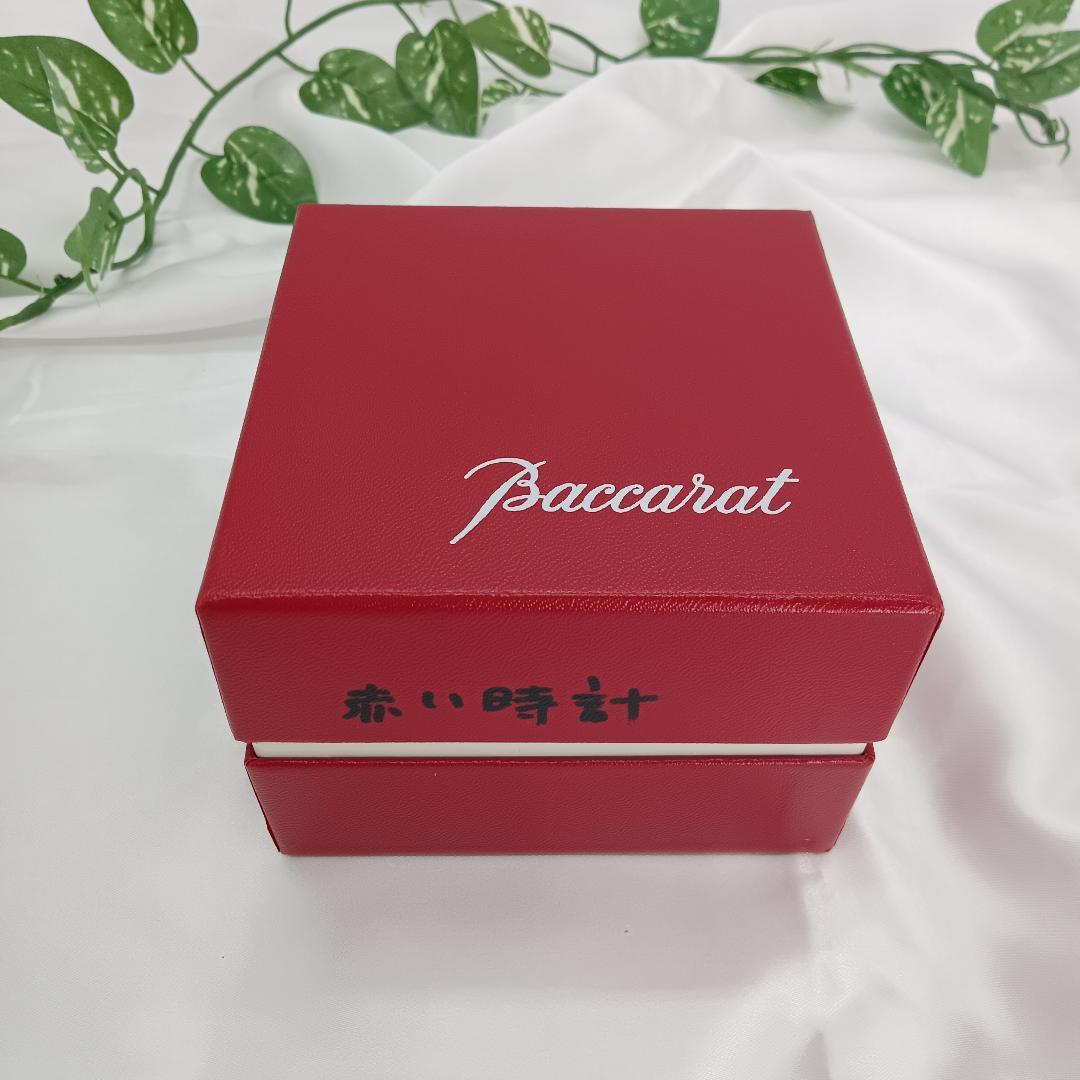 ☆電池交換済☆ バカラ ラランドクロック ルビー 置時計 レッド 箱