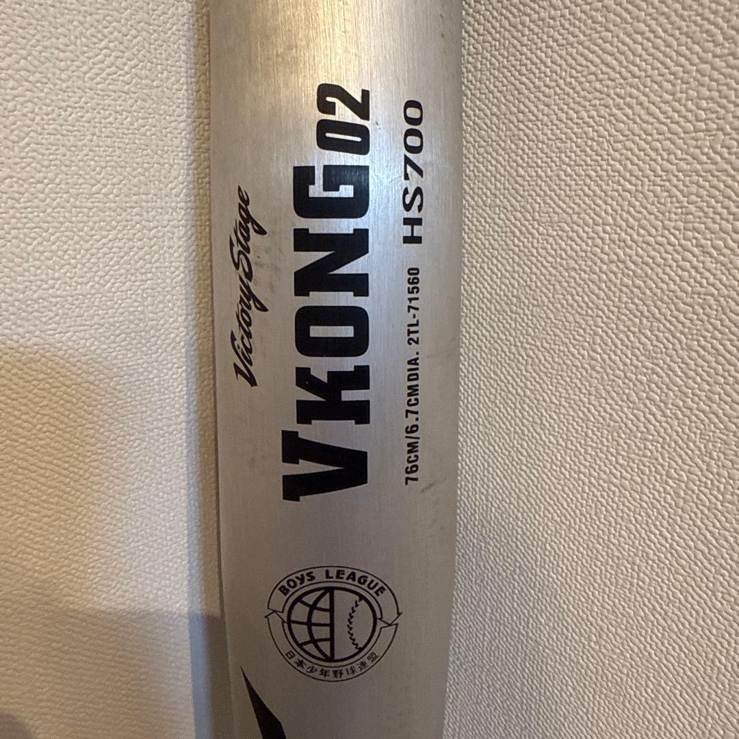 か*ん様 ビクトリーステージ V KONG02 76cm 687g 硬式少年用の通販はau
