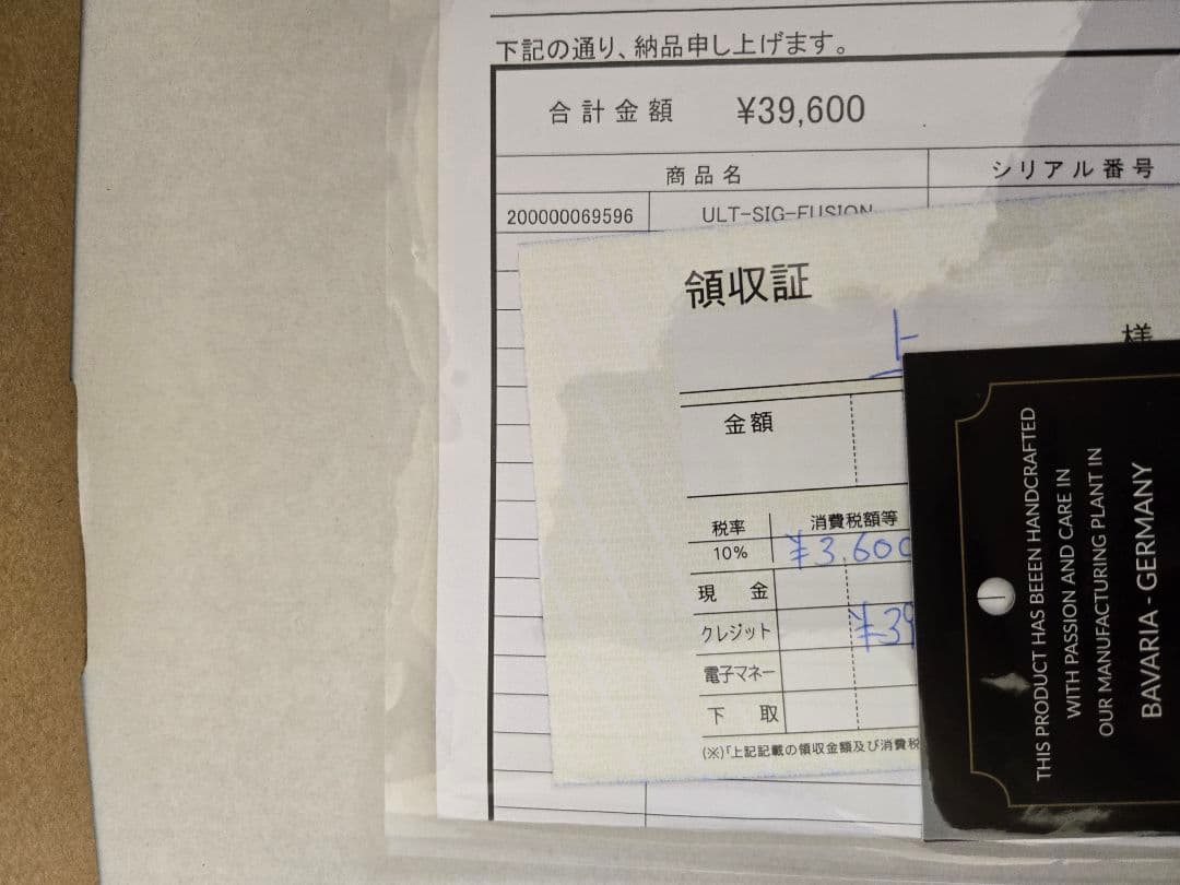 Signature FUSION｜ULTRASONE 4.4バランス接続対応