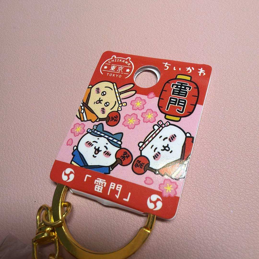 ちいかわ ご当地キーホルダー 東京限定 雷門 うさぎ - メルカリ