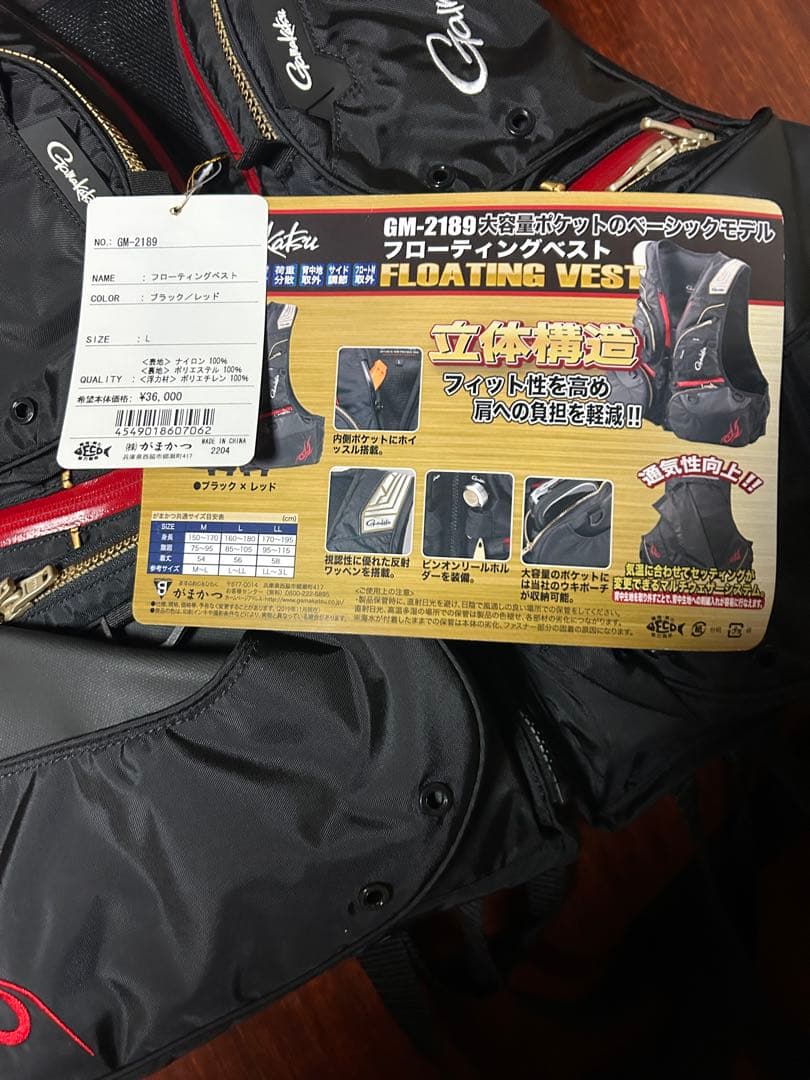 pizza様専用】【新品未使用】ガンクラフトフローティングベストGM-2189