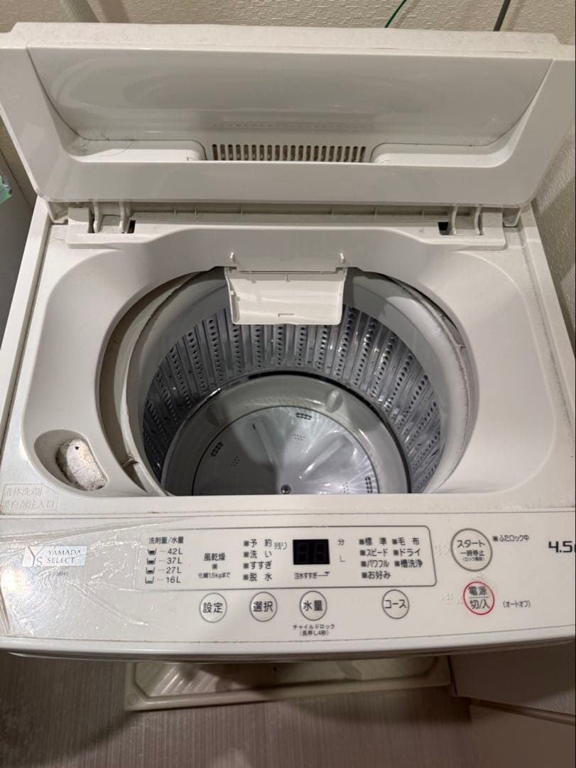 【送料込】縦型洗濯機 4.5kg 本体 ヤマダ電機製