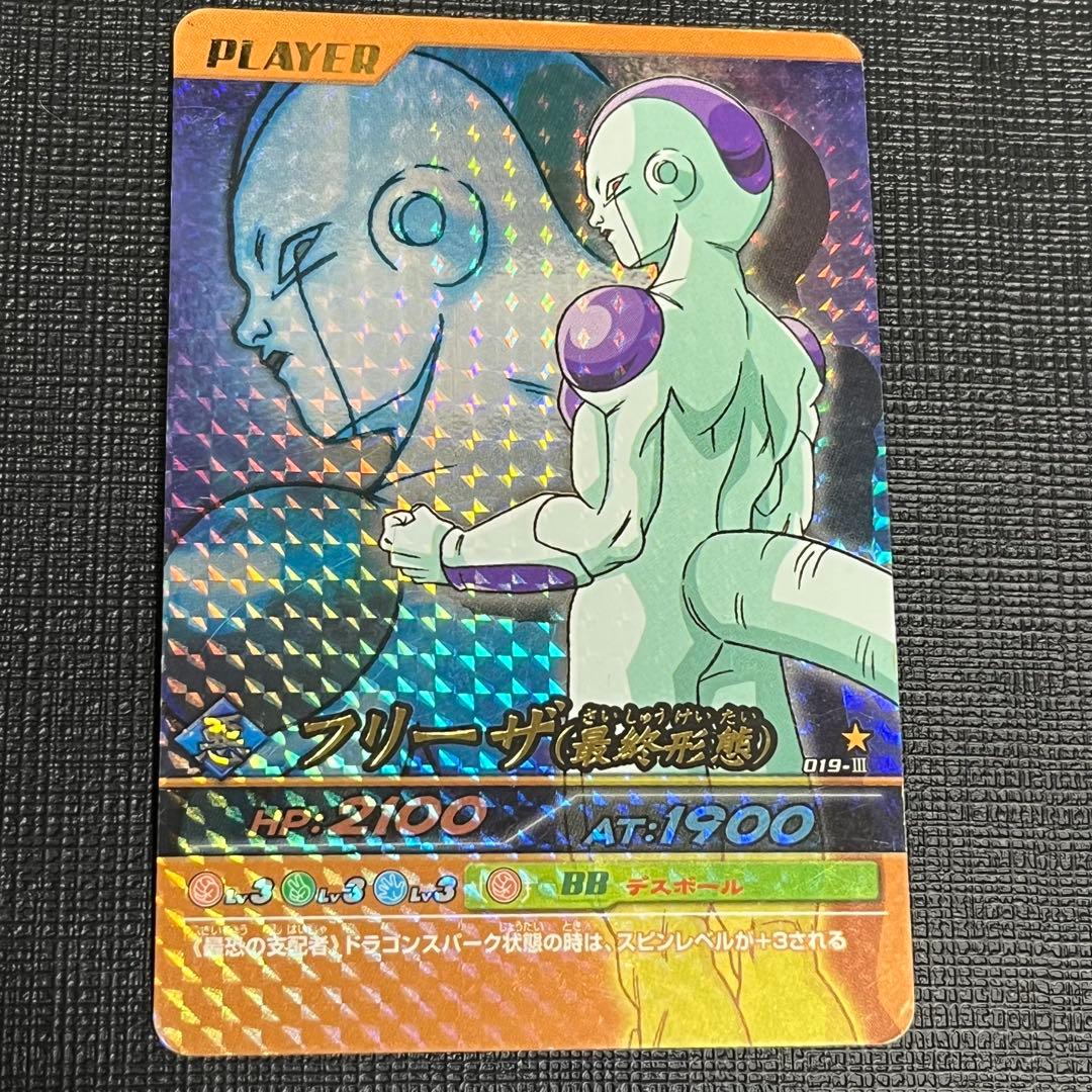 ドラゴンボール データカードダス 爆裂インパクト 第1弾 爆レア 激レア