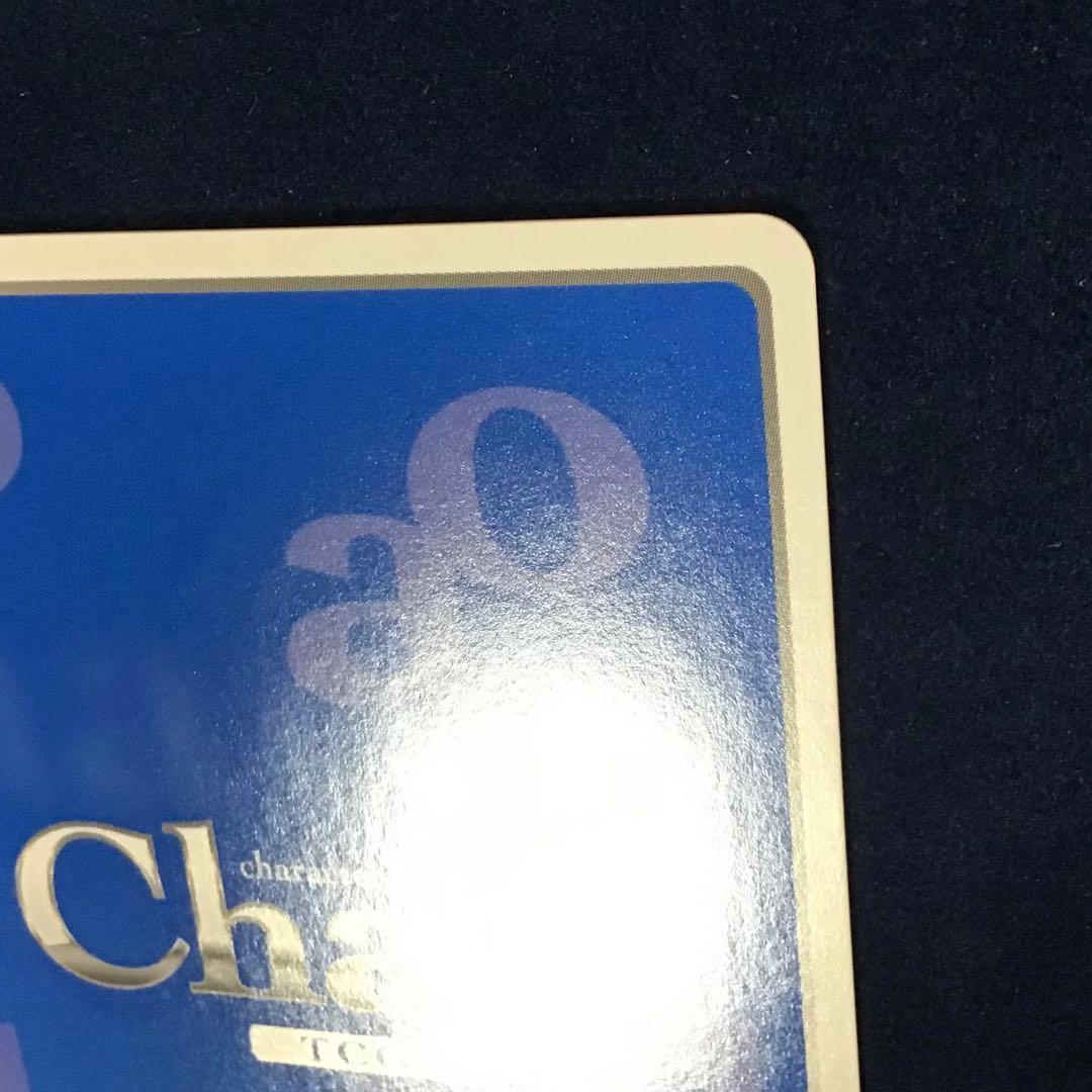 Chaostcg 小さくても勇気「有坂 真白」 SP サイン D100176107 - その他