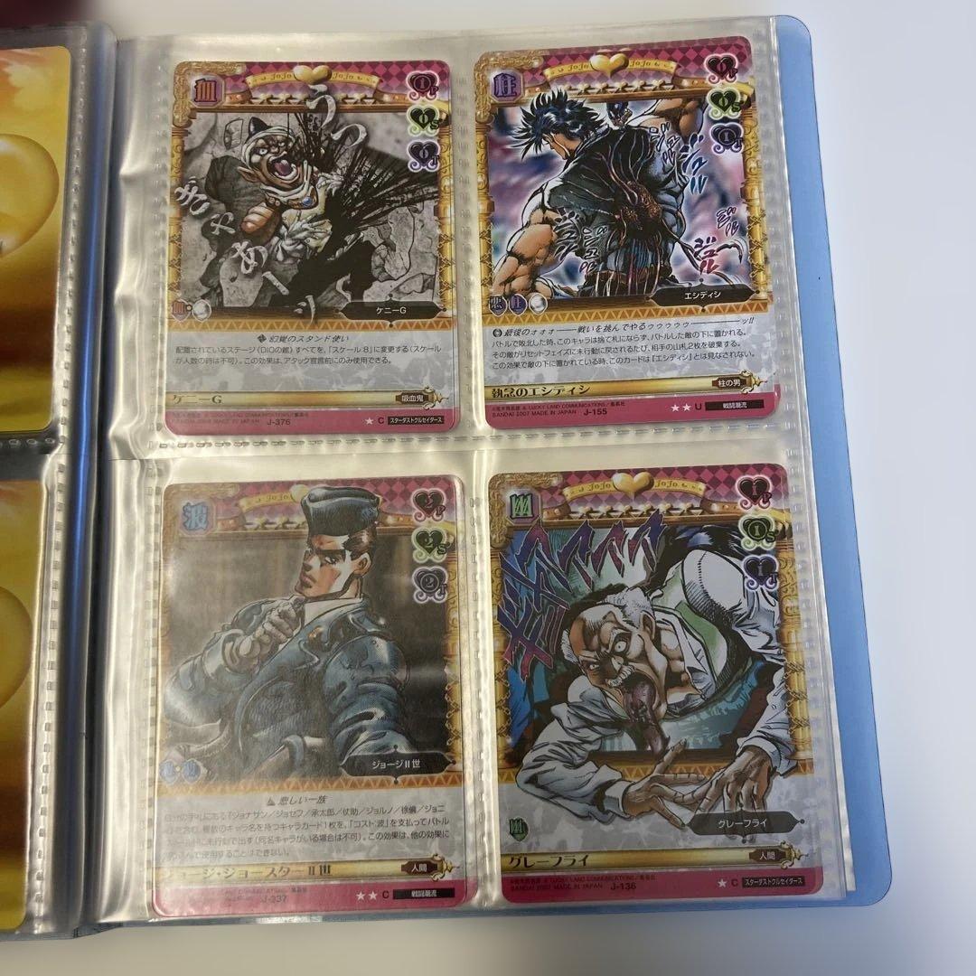 ジョジョの奇妙な冒険 abc まとめ売り - メルカリ
