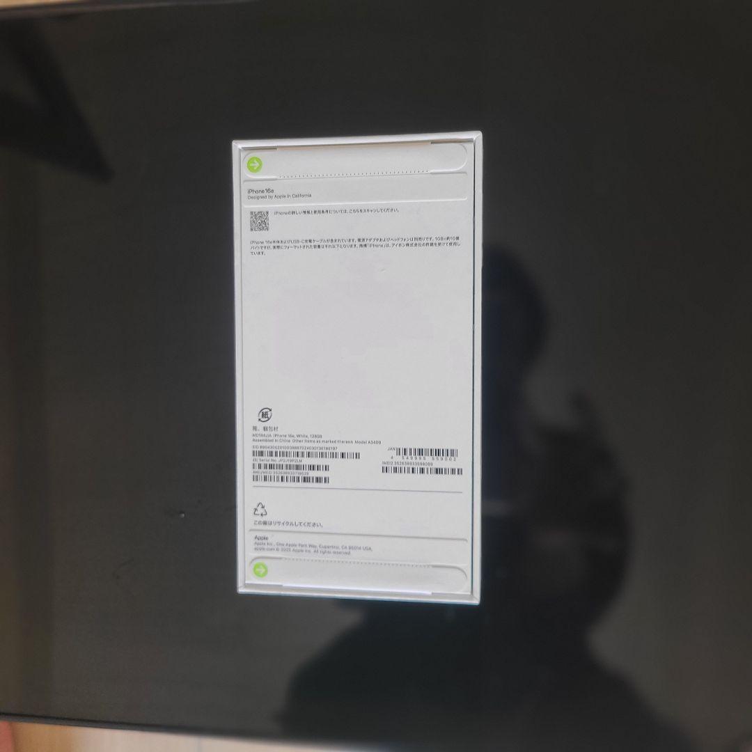 IPHONE16e white　128gb　simフリー