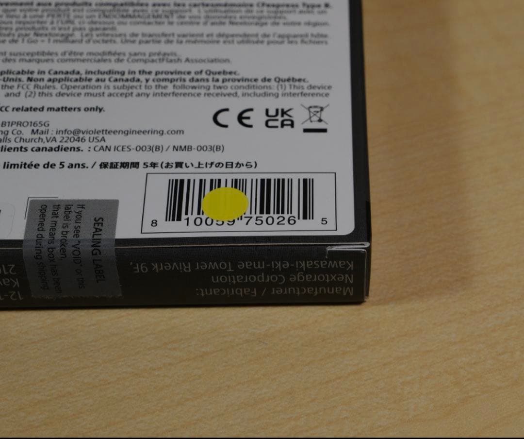 その他 CFexpress TypeB 165GB Nextorage