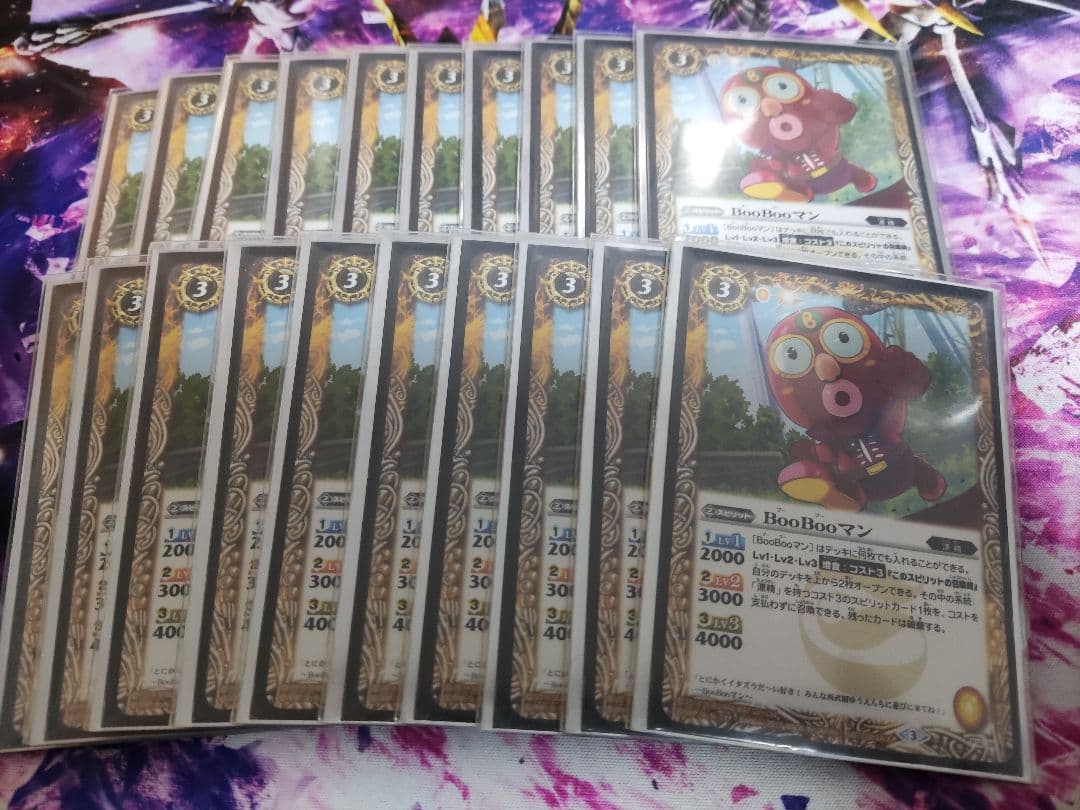 BooBooマン 20枚 西武遊園地限定配布プロモ 制限に関して重要なお知らせ】 今春に西武園ゆうえんち