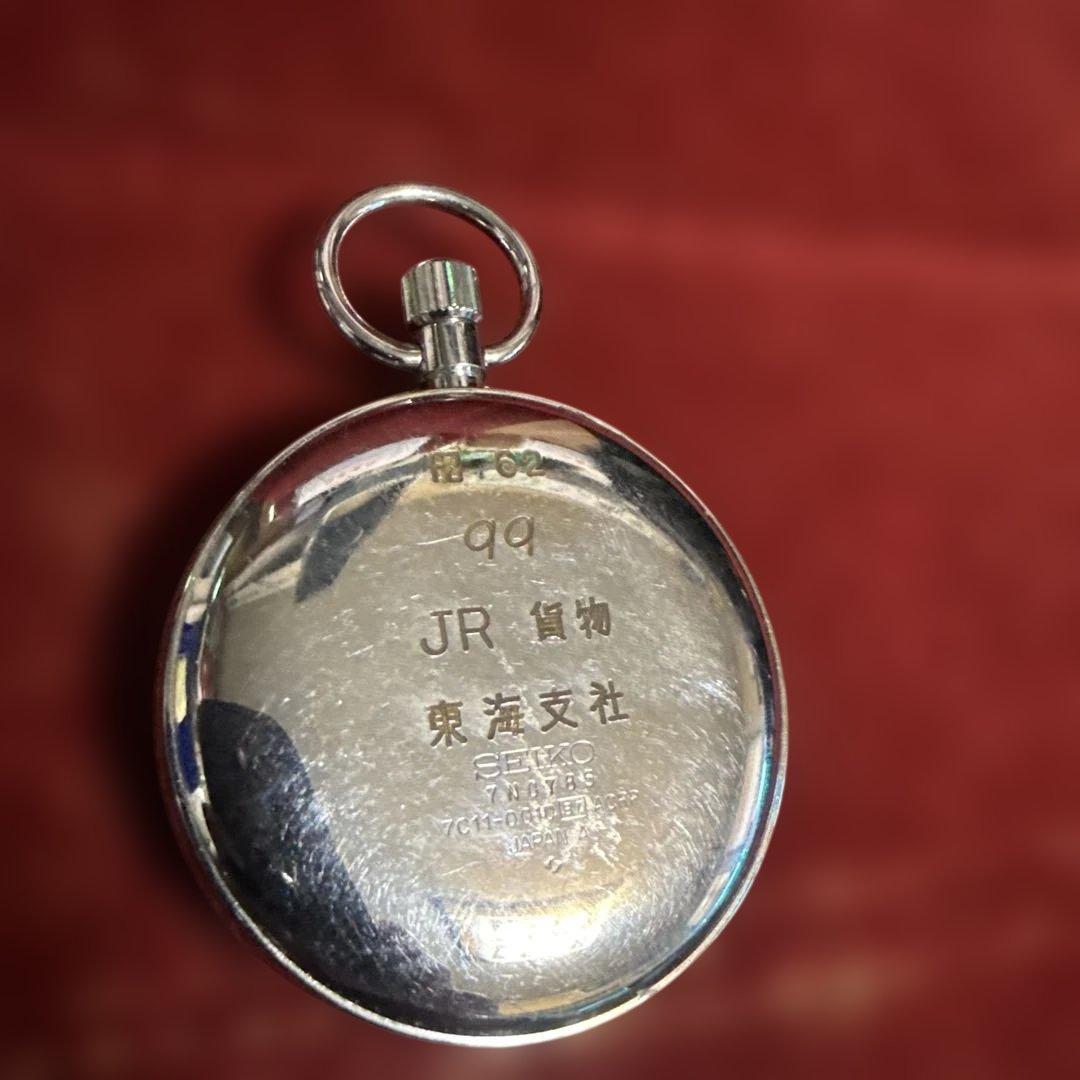 SEIKO 懐中時計 7011-0010 JR 貨物 稼働中 - メルカリ