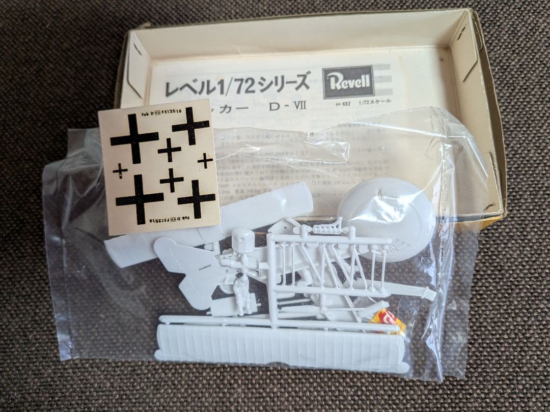 5点まとめ売り】【希少・当時物】レベル 1/72 飛行機プラモデル