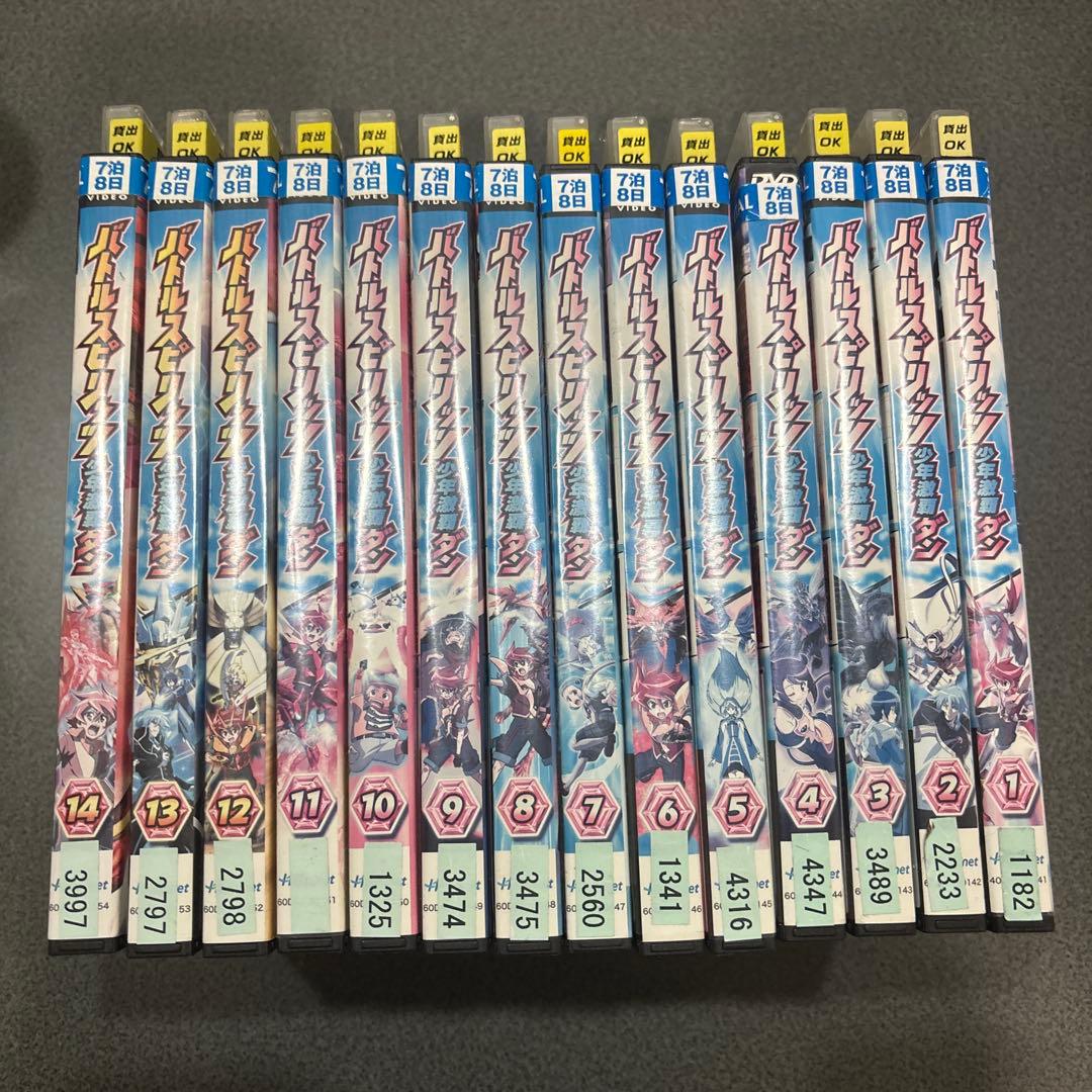 バトルスピリッツ少年激覇ダンDVD 1巻〜14巻 - メルカリ