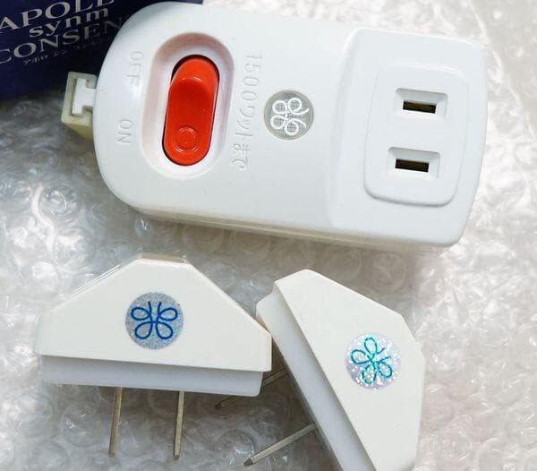 アポロ Synm シン コンセント/アポロ科学研究所 3点セット