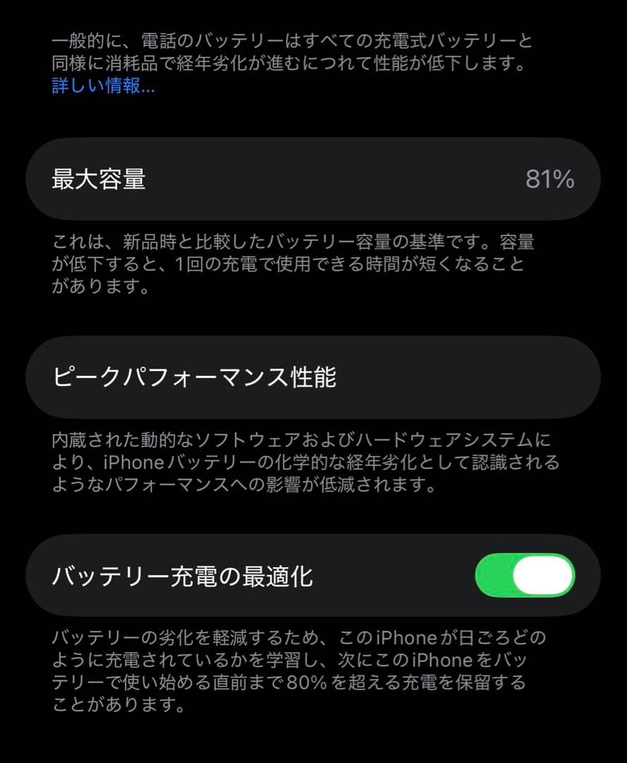 Apple iPhone 14 Pro 256GB ディープパープル 本体