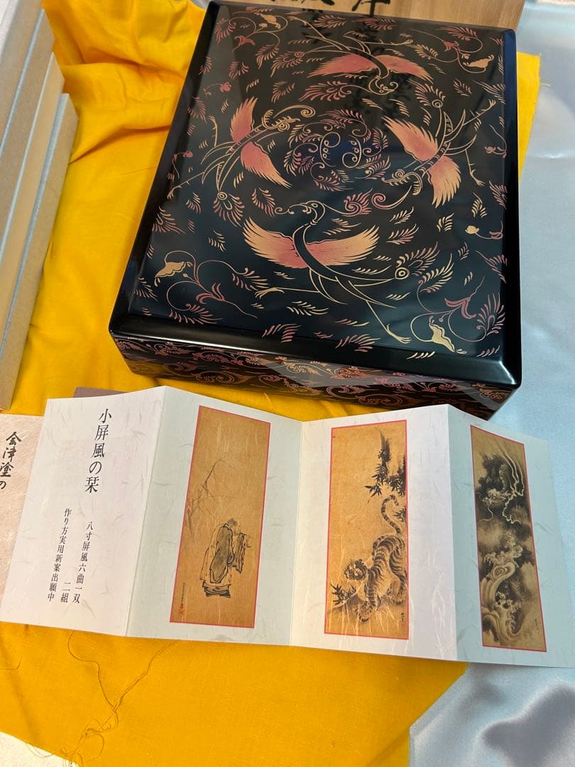 未使用 正倉院蔵 忍冬鳳凰密陀絵柄文庫 漆塗 蒔絵 八寸屏風 伝統工芸