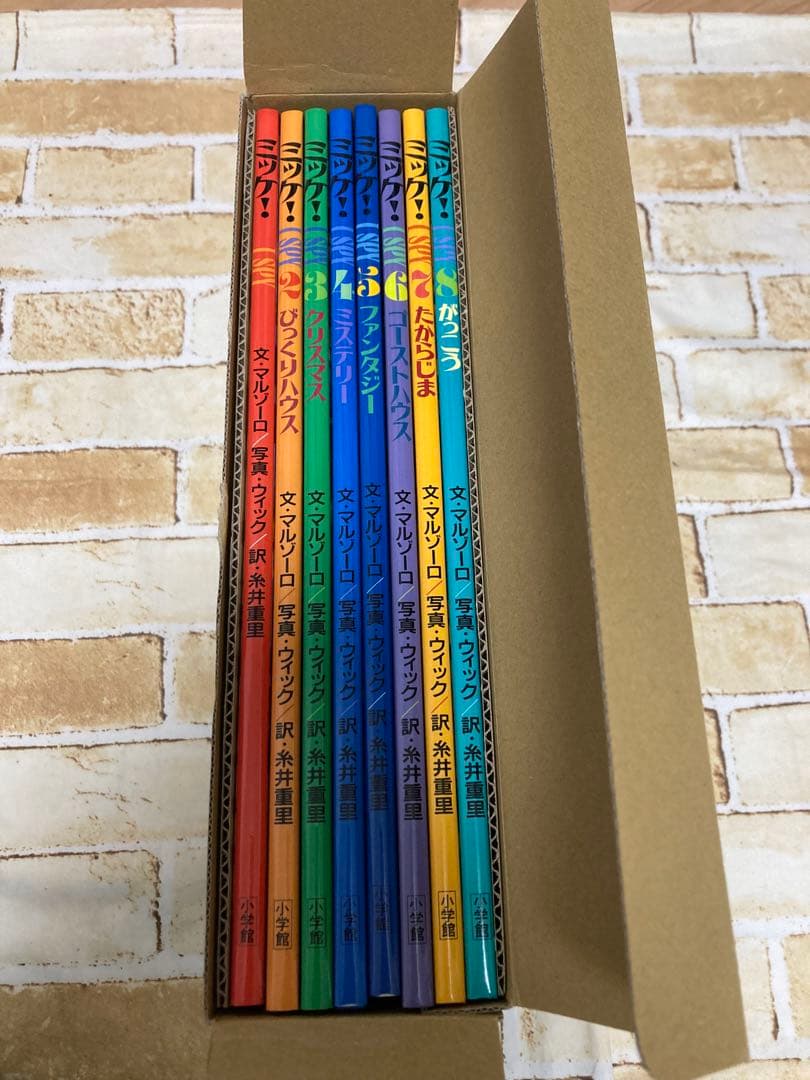 全巻未読品 ミッケ！ 全8巻セット