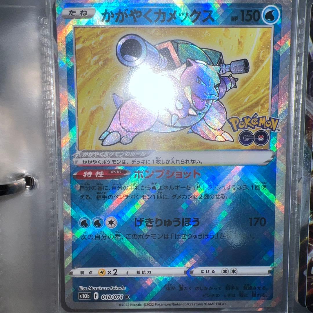 PSA10】リザードンex SAR SV2a 151 201/165