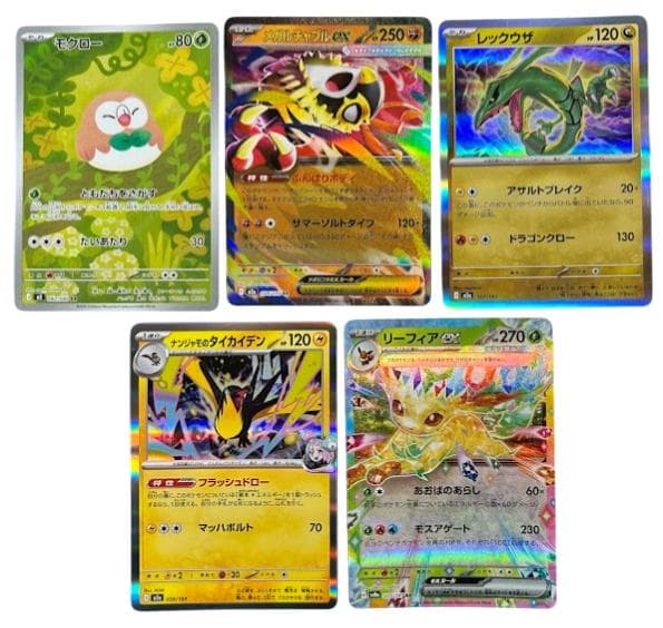 ポケモンカード 30枚まとめ売り GX EX ホロ10枚 - メルカリ