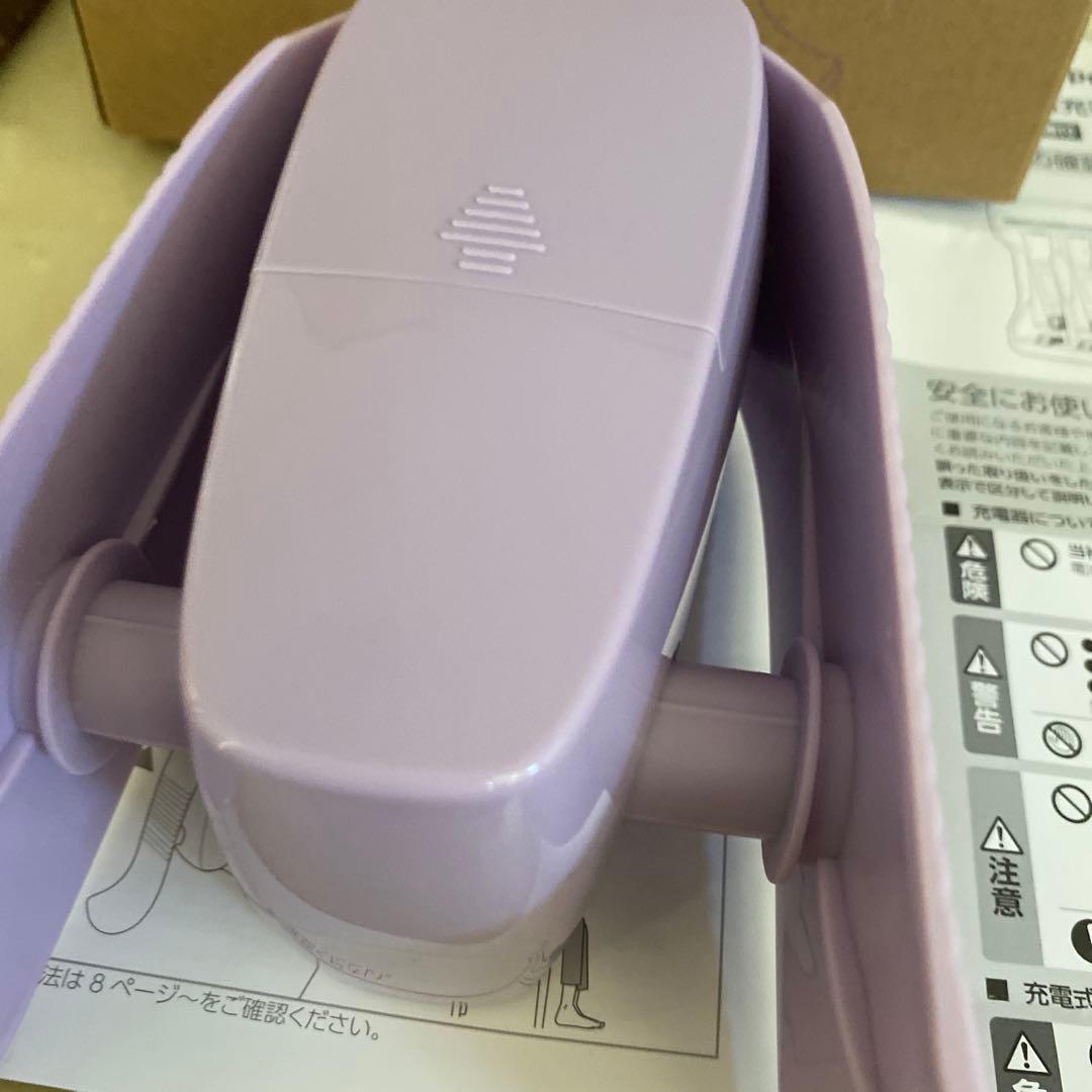 マイキュット　パープル　充電器付