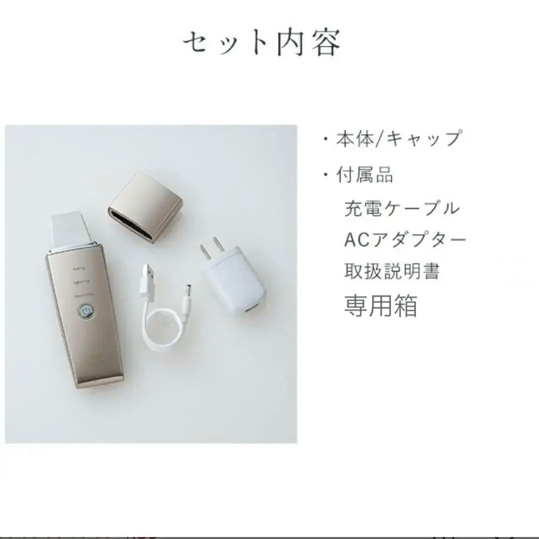 【新品未使用品】美顔器　TBCアクアピールクリア