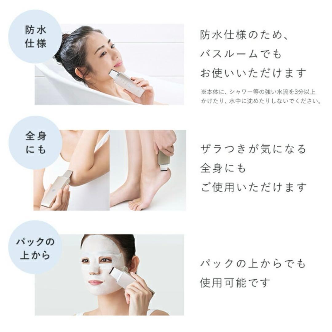 【新品未使用品】美顔器　TBCアクアピールクリア