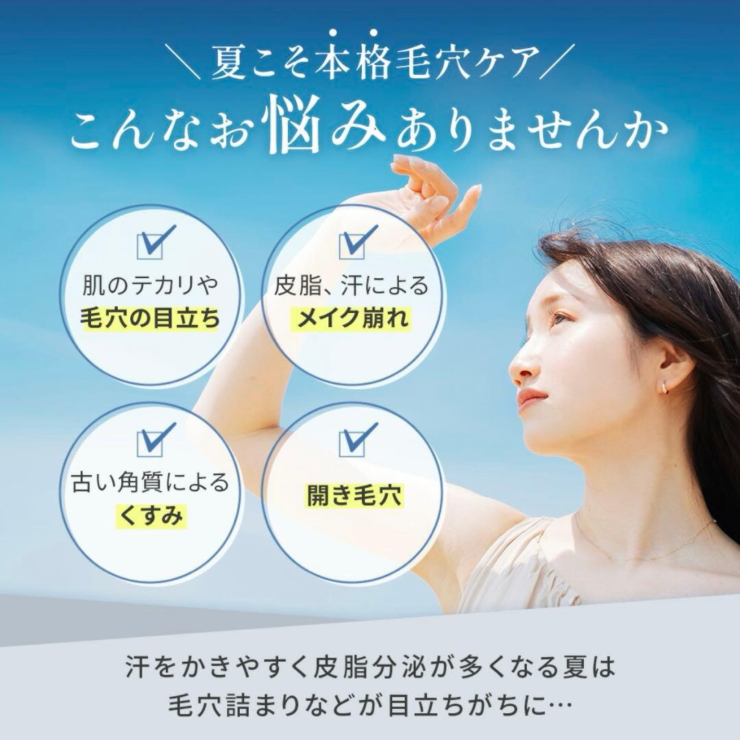 【新品未使用品】美顔器　TBCアクアピールクリア