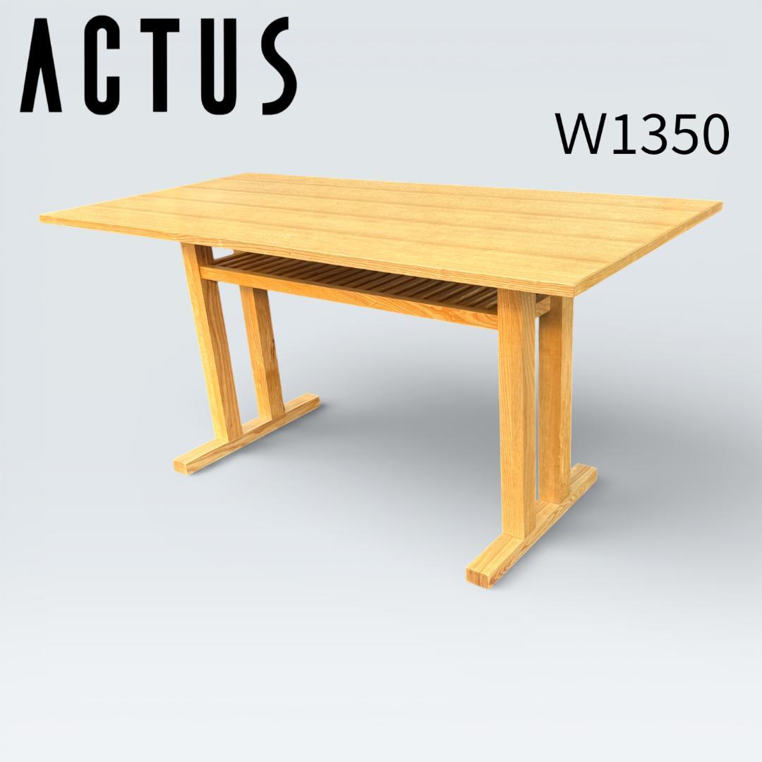 廃盤人気】ACTUS アクタス POTHOS ソファテーブル アッシュ材 棚付