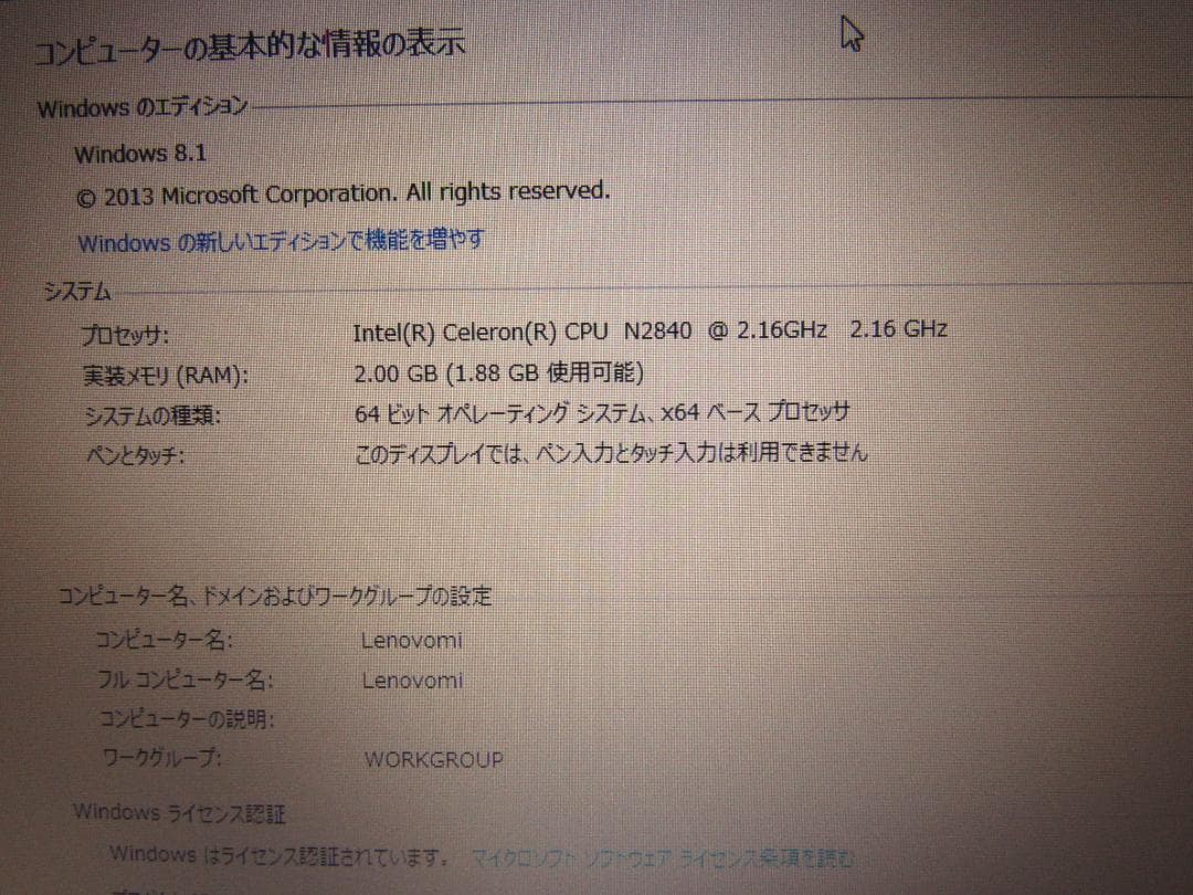 レノボ  11.6インチ Win10 2G/64G Webカメラ office付