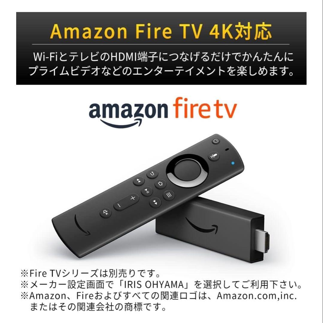 美品 アイリス オーヤマ IRIS OHYAMA 32インチ液晶テレビ