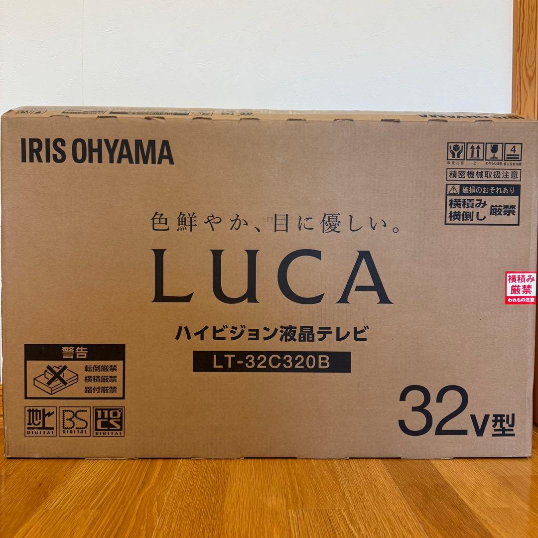 美品 アイリス オーヤマ IRIS OHYAMA 32インチ液晶テレビ
