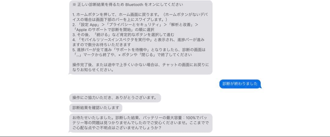 apple iPad Air 第四世代　256GB