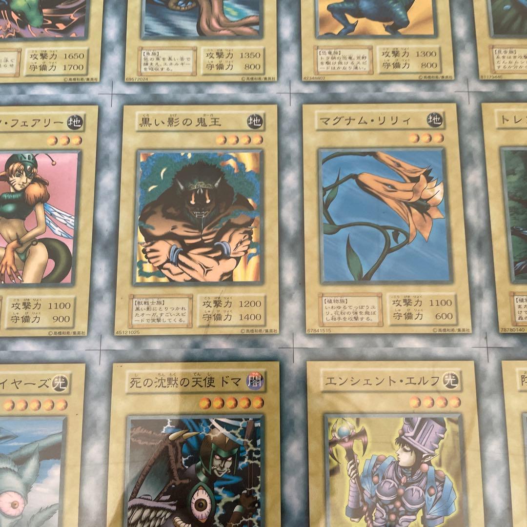 遊戯王 アンカットシート 激レア vol4 - メルカリ